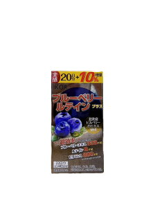 免運 日本IKOR 亮識界 北歐藍莓萃取膠囊食品465mg*88粒/罐