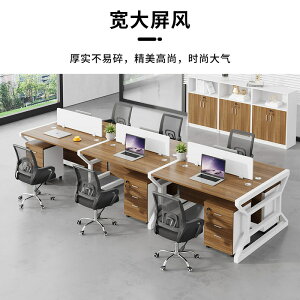 職員辦公桌組合辦公室家具四人位員工桌辦公電腦桌鋼架職員桌