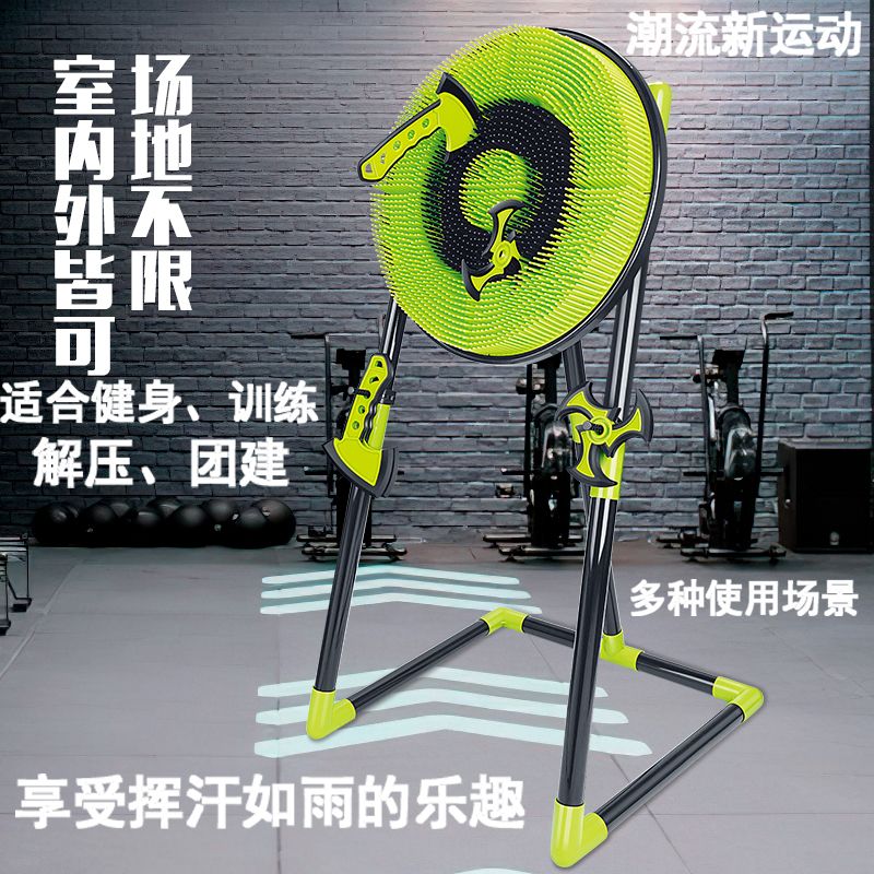 12h出貨 公司貨 附發票 投擲飛斧頭迴旋飛鏢靶盤兒童玩具成人解壓健身運動訓練團健戶外