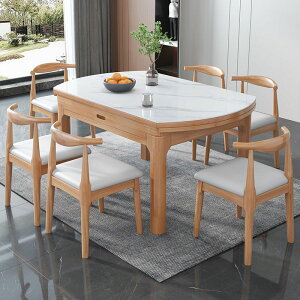 錦巢亮光巖板餐桌北歐現代簡約小戶型家用可伸縮實木巖板餐桌8099