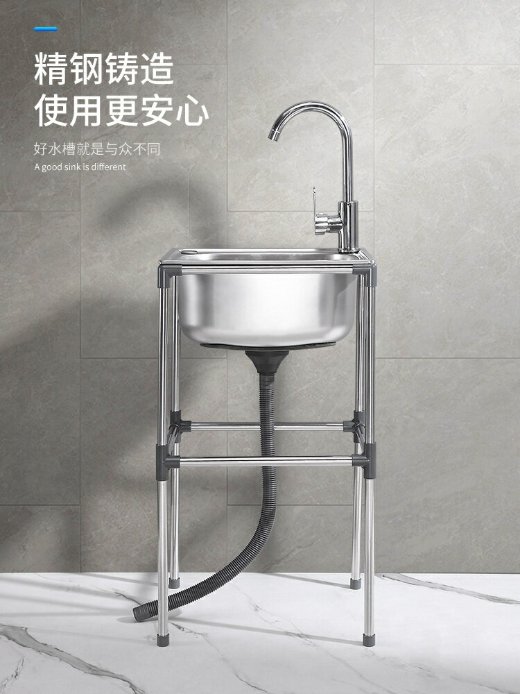 【破損包賠】廚房加厚不銹鋼洗菜盆單槽帶支架洗滌槽洗碗池水槽大單盆帶架子