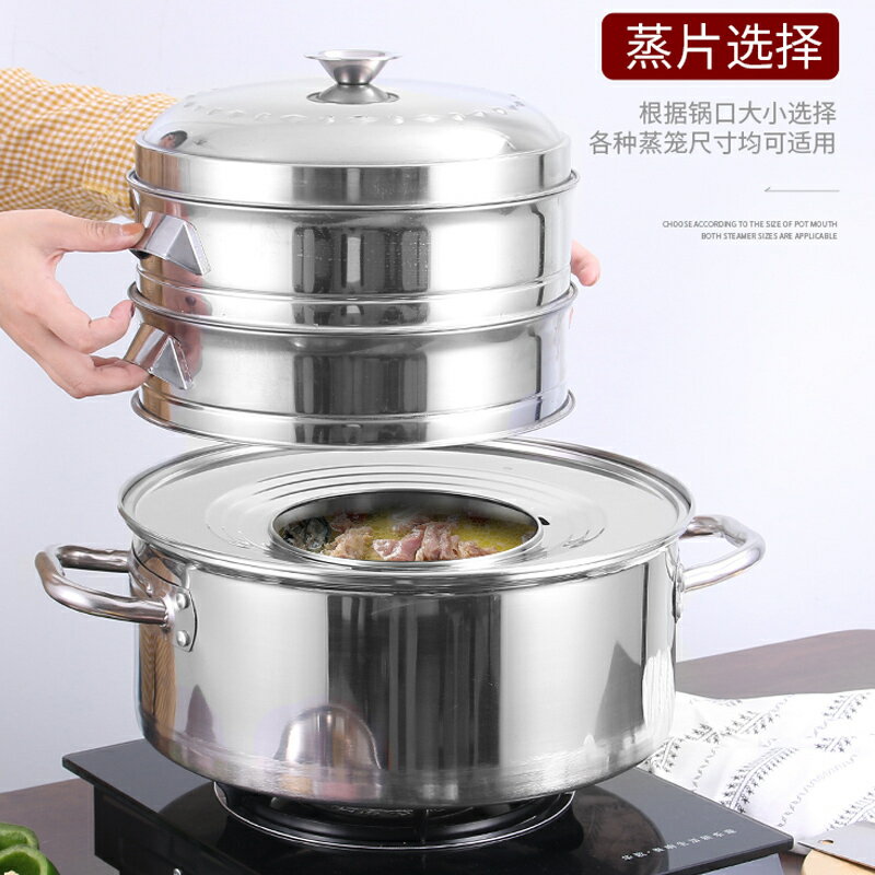 環形不銹鋼蒸片單孔小籠包蒸籠專用蒸板蒸餃鍋蒸架隔水盤家用商用