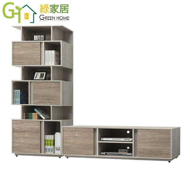 【綠家居】約哈爾 時尚8.7尺多功能電視櫃/展示櫃組合