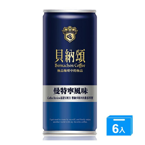 貝納頌經典曼特寧咖啡210ml*6入【愛買】