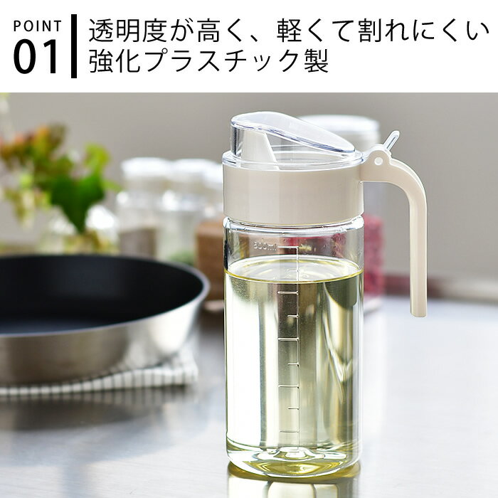 日本製竹谷化學工業TAKEYA FINE JUG 油壺(550ml) | 76尚宏直營店| 樂天