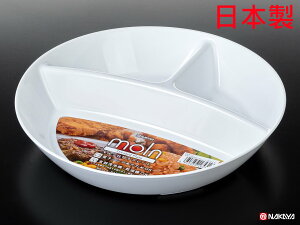 asdfkitty*日本製 NAKAYA 深型分格盤-圓型3格-兒童餐盤