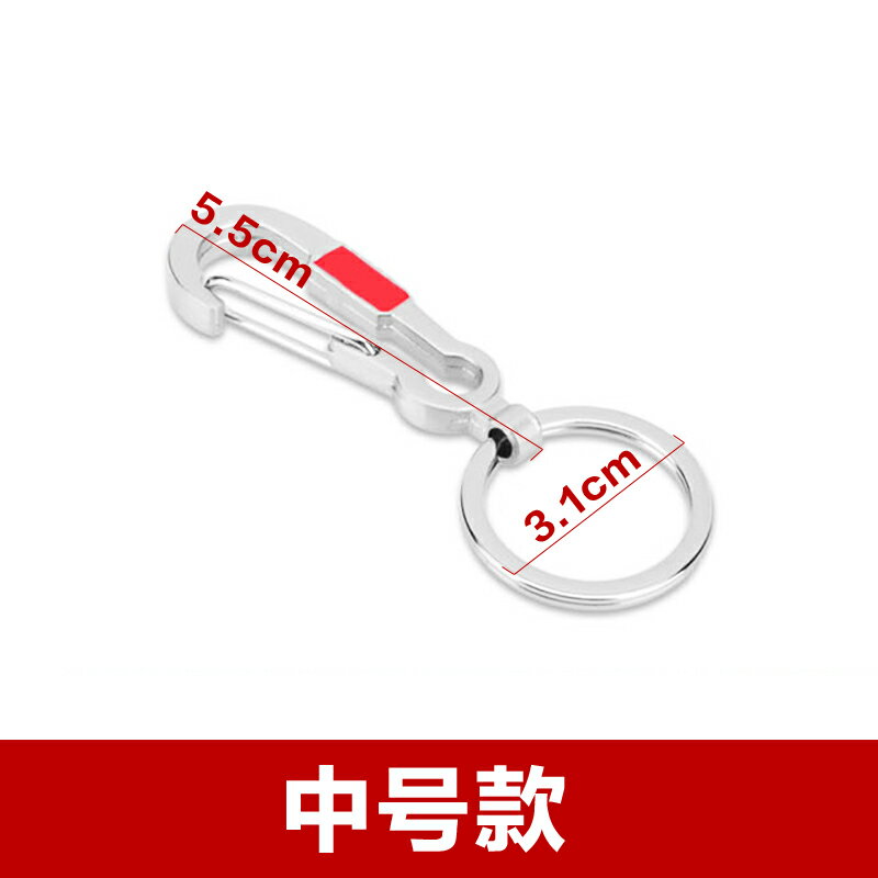 男士掛腰登山戶外鑰匙扣創意時尚車用鑰匙鏈腰掛禮品汽車腰掛扣 8