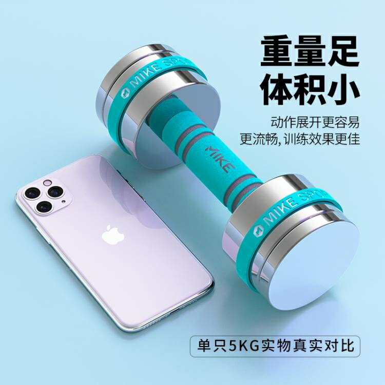 【樂天精選】電鍍純鋼小啞鈴男士健身家用器材槓鈴可調節重量女士亞鈴套裝組合