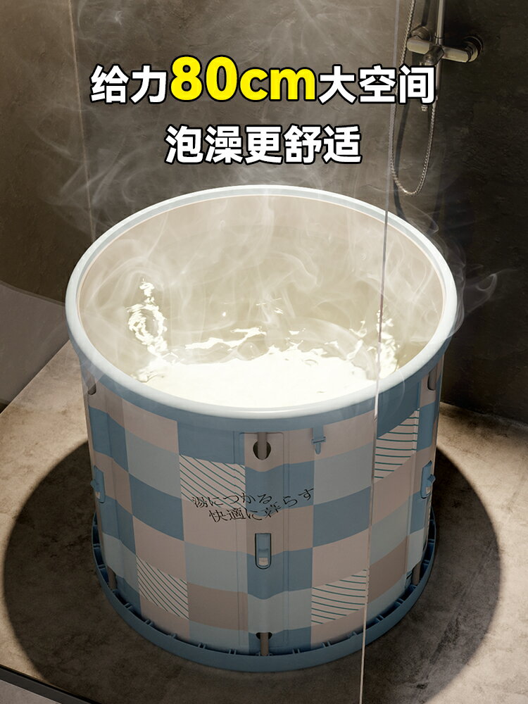 免運 折疊浴缸浴盆泡澡桶 泡澡桶大人可折疊坐浴盆成人浴缸家用全身兒童洗澡桶小孩沐浴神器