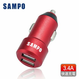 SAMPO 聲寶 DQ-U1704CL 3.4A USB金屬機身車充 [富廉網]