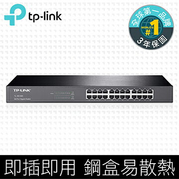 【最高折$500+最高回饋23%】TP-LNK TL-SG1024 24埠 Gigabit 交換器
