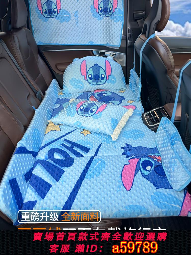 【臺灣公司 可打統編】車載床墊後排轎車睡覺神器兒童長途坐車神器嬰兒旅行床車載寶寶床