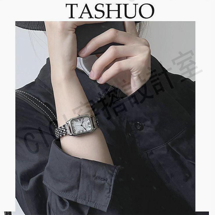 TASHUO 鋼帶羅馬手錶女款高階感經典復古方形ins風小眾冷門學生簡約氣質【亞德機械五金家居】