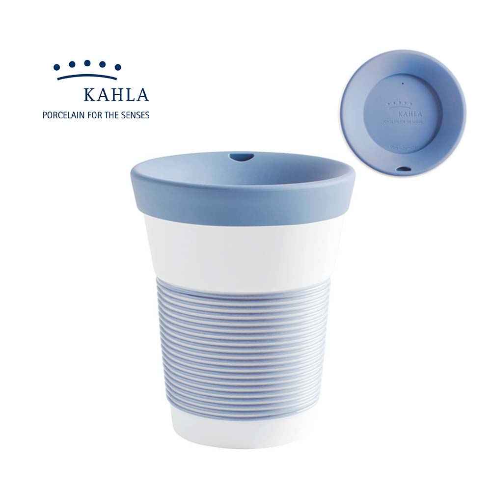 德國Kahla 摩登系列-350ml含蓋隨行杯-柔情藍-原廠盒裝