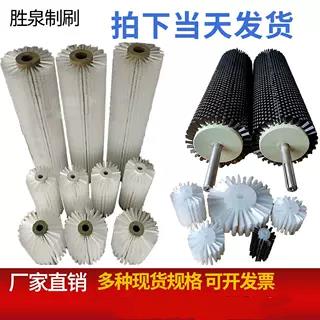 {可刷卡 打統編}工業毛刷輥滾筒刷廠家定做小型尼龍絲刷除塵空心毛刷輪圓形圓柱刷