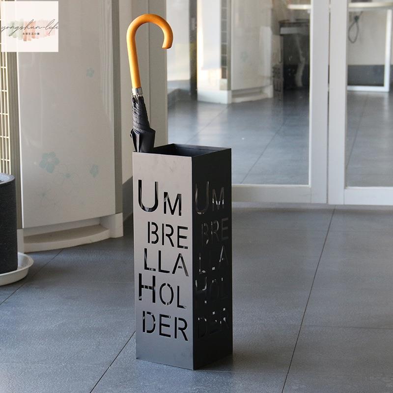 時尚創意字母鐵藝辦公雨傘架門廳家裝收納掛傘架雨傘桶放傘