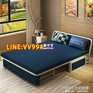特價✅可開統編實木可摺疊沙發床1.21.5米多功能客廳小戶型 雙人兩用省空間沙發