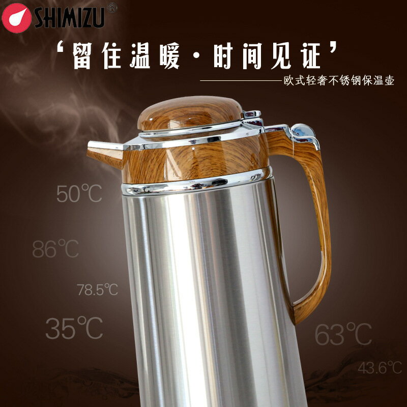 清水不鏽鋼保溫熱水瓶大容量家用按壓開水瓶玻璃膽暖水瓶 SM4192