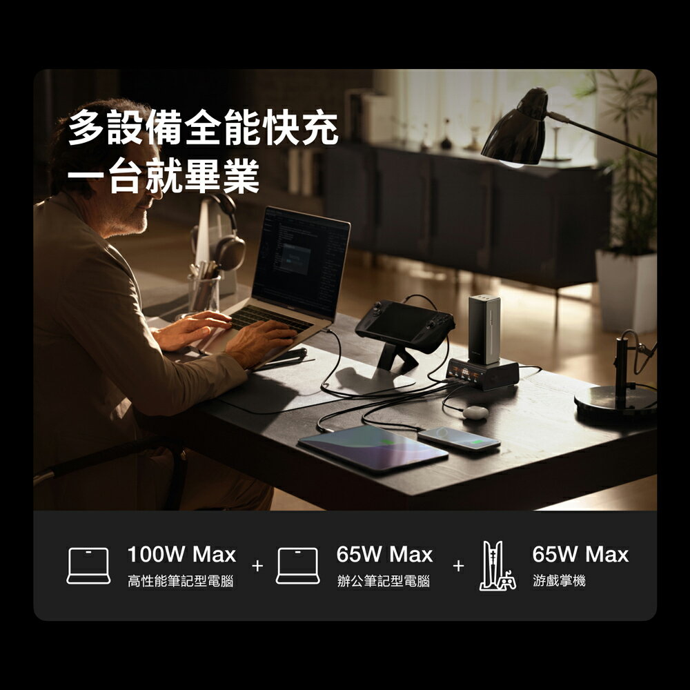 EcoFlow正浩 RAPID RPO EFHB100 230W 超充艙20000mAh自帶伸縮線行動電源72Wh 4