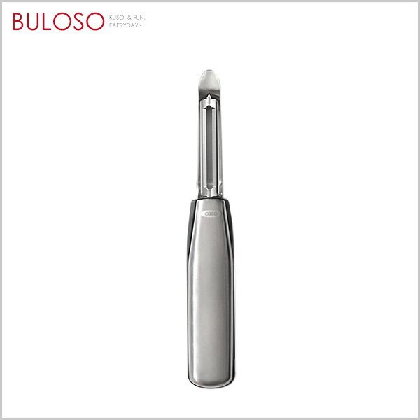 OXO 不鏽鋼直式蔬果削皮器 (不挑色 款) 削皮器 防滑手柄 廚房用品 【A436052】【不囉唆】