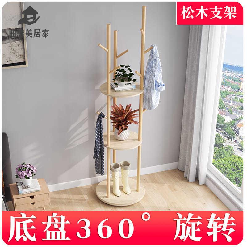 免運 衣帽架 置衣架 落地式衣架 旋轉實木落地簡易衣服臥室家用置物收納簡約現代掛衣架輕奢【yyy】