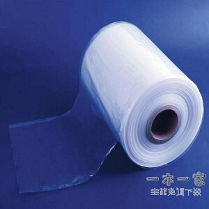 熱縮膜 筒狀PVC熱縮膜50 55 65 80 1米 1米2雙層收縮膜袋卷筒式塑封膜