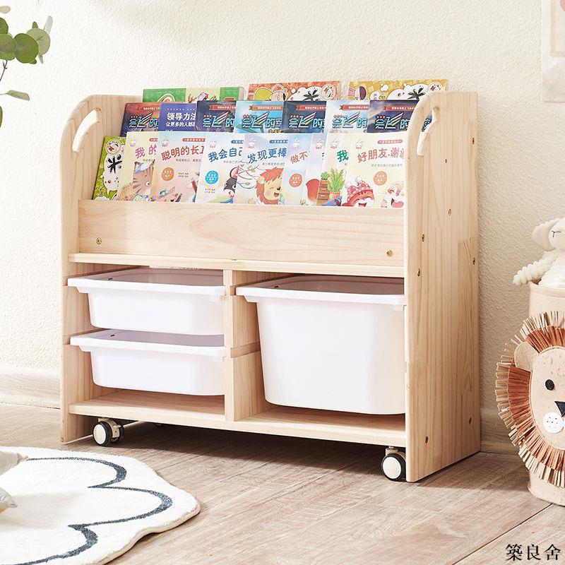 公司貨 開立發票 實木衣帽架 幼稚園衣帽架 掛衣架 落地架 兒童收納櫃寶寶圖書架移動閱讀架木質收納玩具置物架幼兒園收納櫃