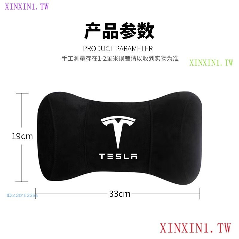 X9AU Tesla 特斯拉 車用頭枕 車用枕頭 Model 3 Model X Model S Model Y 枕