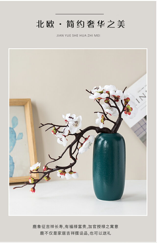新中式仿真梅花枝臘梅假花花瓶擺設家居客廳玄關櫥窗裝飾花藝擺件 7