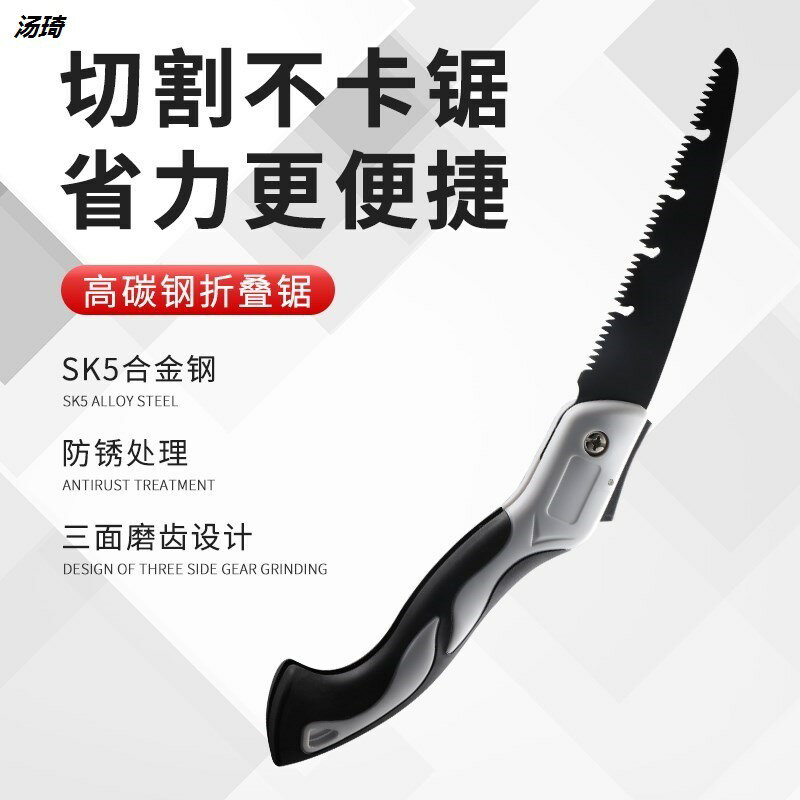 鋸子園林果樹戶外手鋸木工鋸快速折疊鋸木神器工具刀家用小型手持