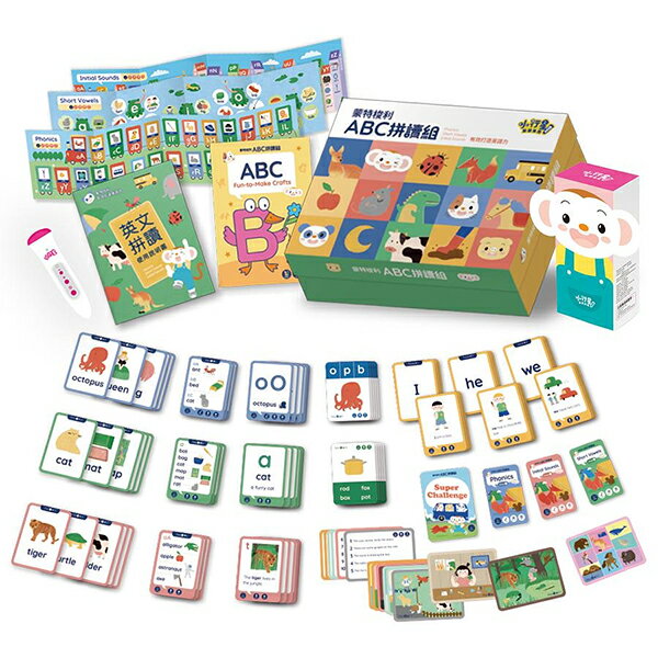 親子天下 小行星點讀系列 蒙特梭利abc拼讀組 有效打造英語力 內含點讀筆 乾電池版 字母發音 字母拼讀 字卡