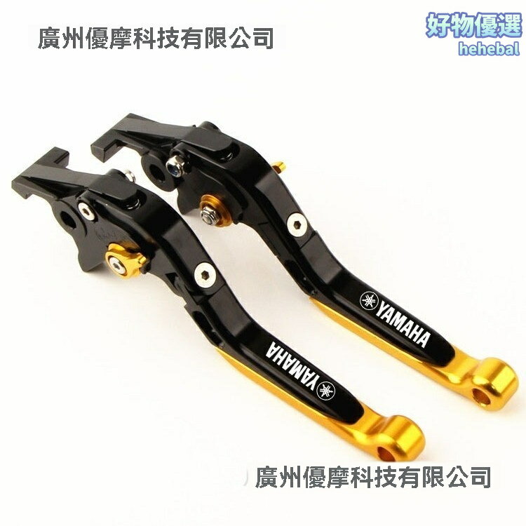 【競技改裝必備】摩托車牛角 剎車離合手柄 CNC牛角 改裝手把 輕量化 可調節 鋁合金材質 專用於YAMAHA Y15ZR/EXCITER150/LC135