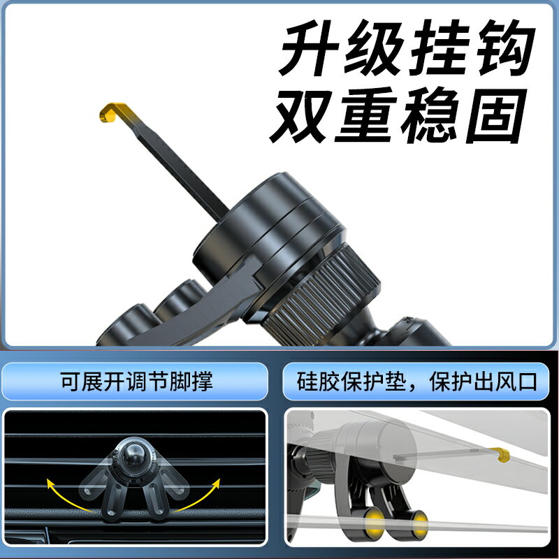 樂益車載手機支架汽車用固定防抖支撐車內出風口2025新款導航專用