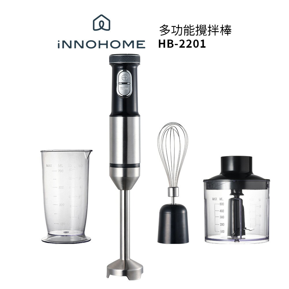 iNNOHOME 多功能手持式食物調理機 / 手持式調理棒 HB-2201