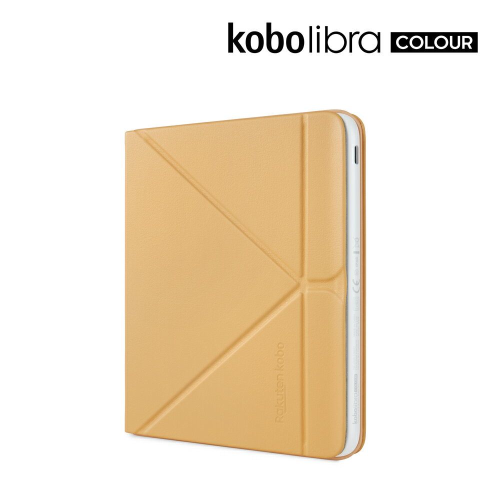 【新機預購】Kobo Libra Colour 原廠磁感應保護殼 | 起司黃