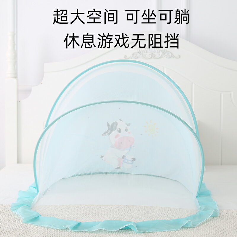 牧童坊嬰兒蚊帳嬰兒床專用新生小床蚊帳全罩式通用遮光折疊蒙古包 2