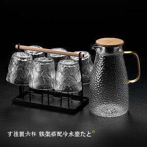 冷水壺玻璃耐高溫家用涼水杯套裝裝水容器大容量白開水茶壺泡茶瓶