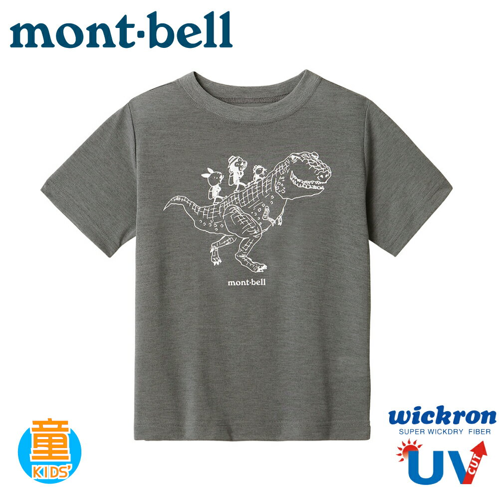 【Mont-Bell 日本 童 WIC.T DINOSAUR恐龍動物短袖排T《深灰》】1114585/短T/登山/排汗衫