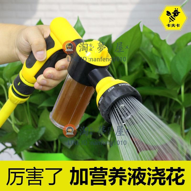 園藝營養液澆花水管套裝灑水澆水澆花噴頭噴霧槍灑水槍【淘夢屋】