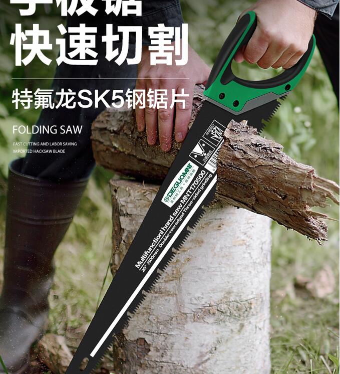 德國美耐特?手鋸木工鋸樹木板神器快速手板鋸 家用小型手持小鋸子【林之舍】