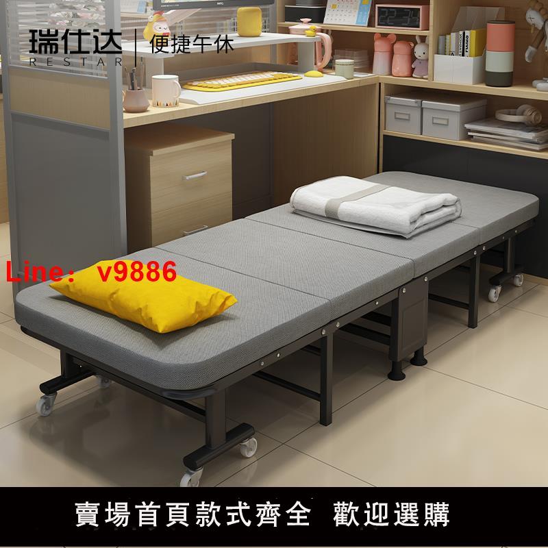 【臺灣公司 可開發票】瑞仕達辦公室午休折疊床單人躺椅家用簡易醫院陪護行軍床午睡神器
