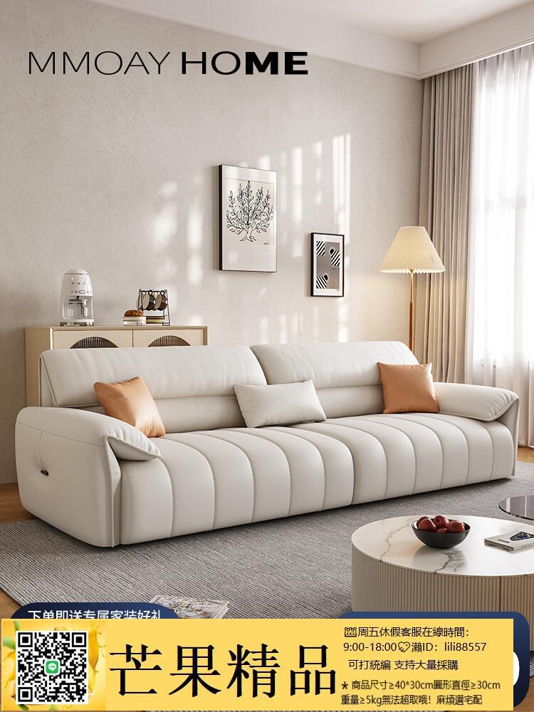 超值下殺！沙發 意式極簡科技布沙發客廳現代簡約小戶型組合奶油風鋼琴鍵直排沙發