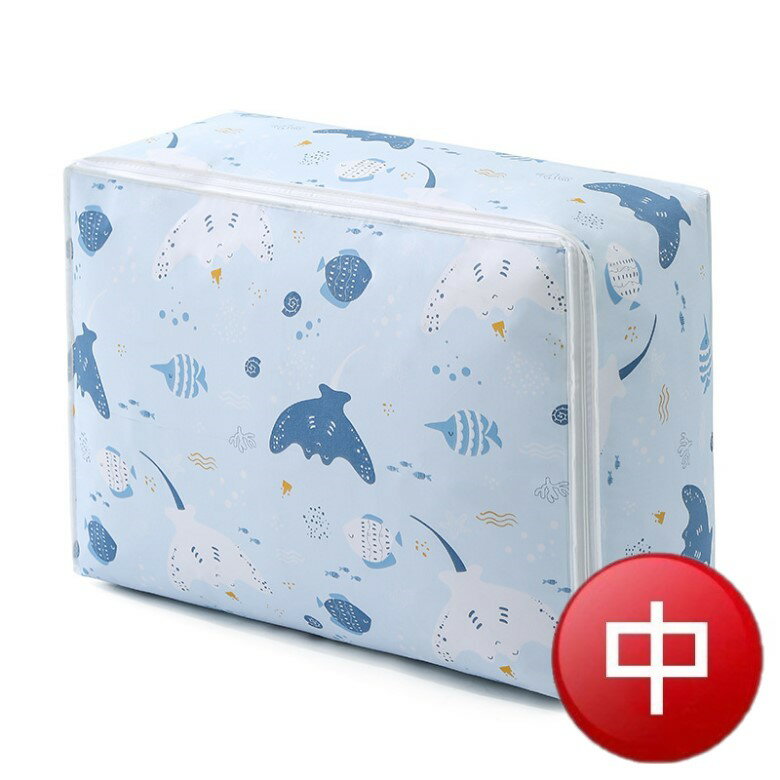  印花棉被衣物收納袋-中號(海洋) [大買家]