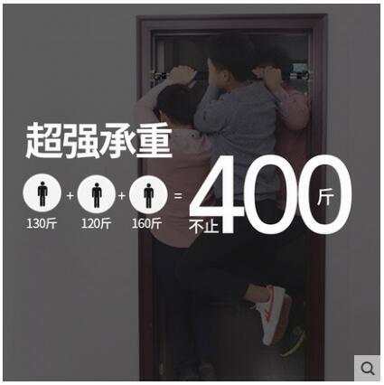 【咨詢客服應有盡有】室內單槓 門上單槓 健身單槓 門框單槓 門框引體向上 門上單槓 承重200KGT 4