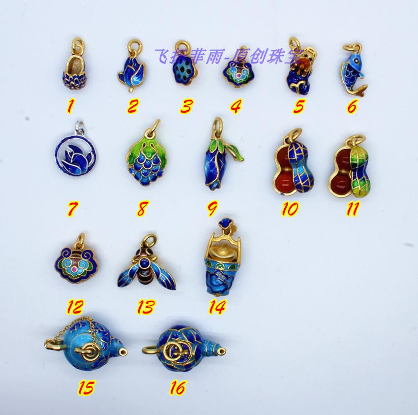 S925純銀燒藍烤藍鎏金掐絲琺瑯吊墜DIY串珠人氣散珠配珠配件配飾