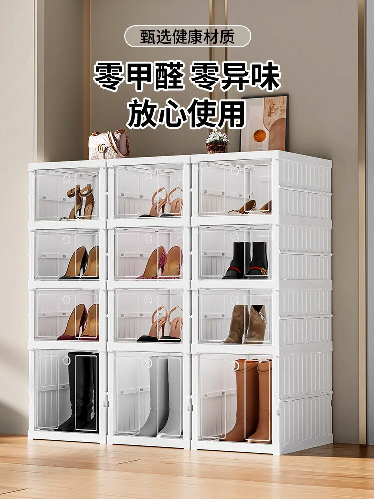免安裝折疊鞋盒透明鞋柜鞋架鞋子靴子收納神器家用門口簡易免組裝