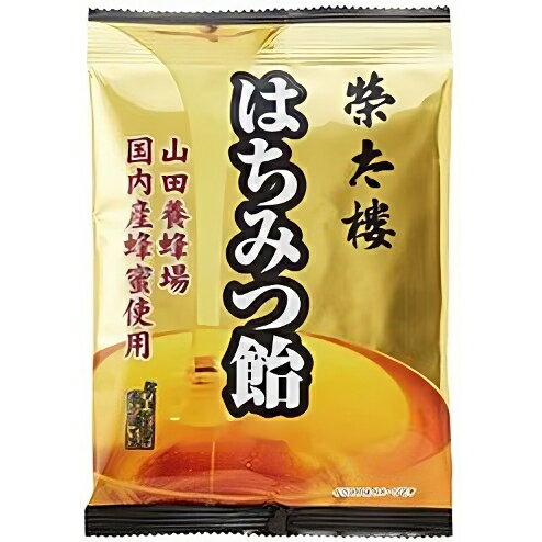 【江戶物語】日本橋 榮太樓 蜂蜜系列喉糖 硬糖 蜂蜜糖/蜂蜜生薑/蜂蜜柚子/蜂蜜檸檬柚子風味 蜂蜜飴 日本原裝進口 0