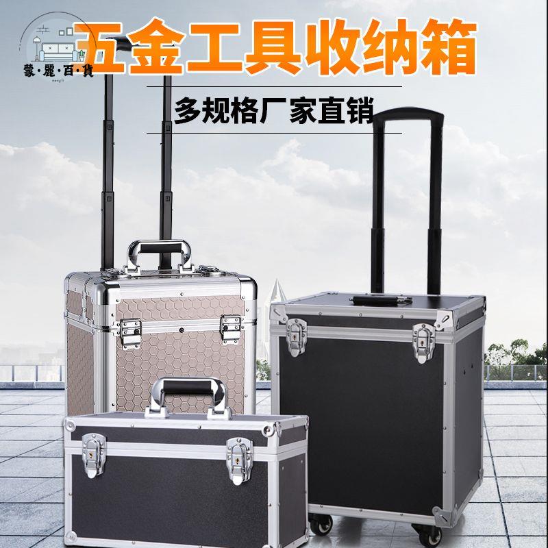 收納箱 工具箱 鐵皮箱 五金工具箱車載大號維修電鉆電錘收納整理箱子木工電工家用多功能 免運 可開發票 全館折扣 售後保障 工廠現貨直銷 m564