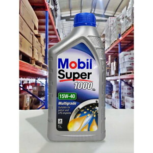 『油工廠』Mobil super 1000 x2 15w40 美孚 超級 合成機油 15w-40