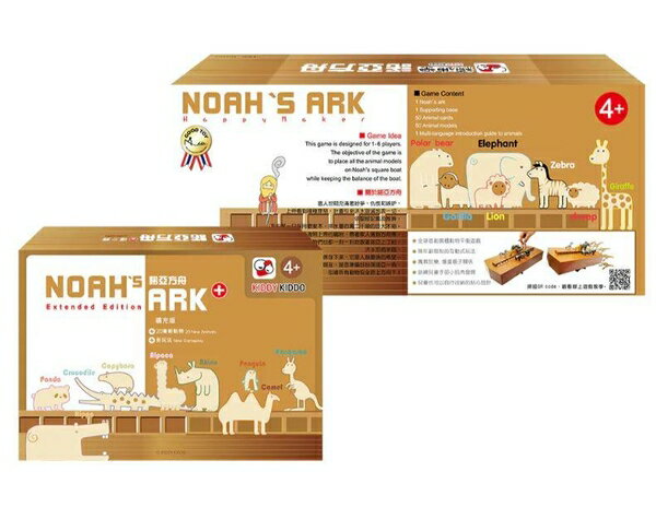 諾亞方舟 基本+擴充版 Noah's Ark 體中文版 高雄龐奇桌遊 正版桌遊專賣 熱門桌遊商品